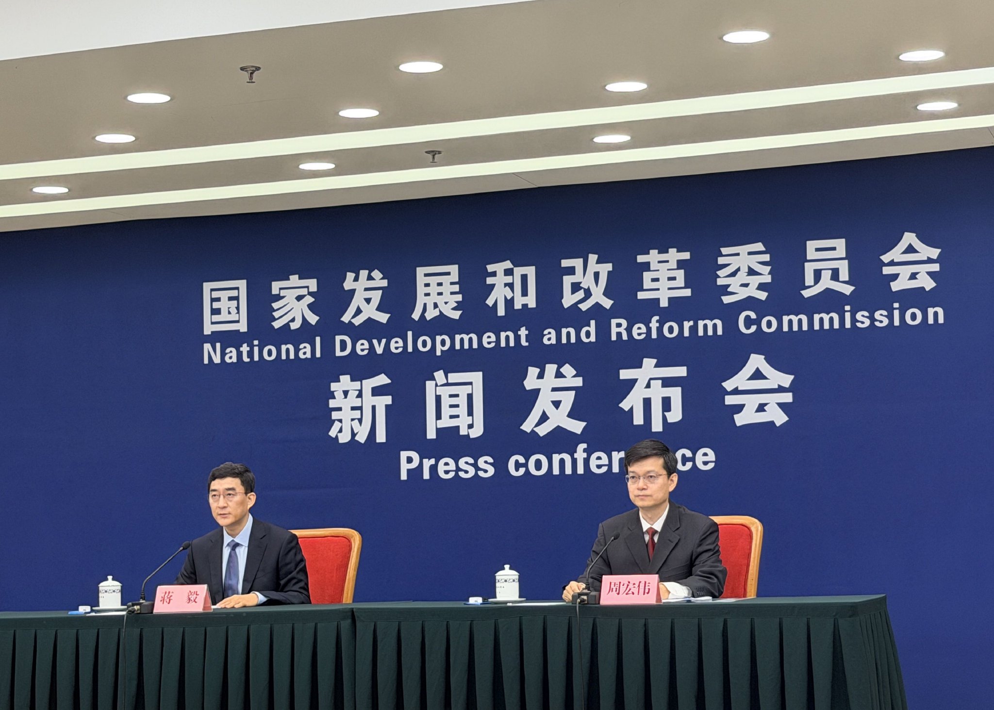 下半年经济怎么干? 国家发改委最新回应: 细化扩内需方案, 加快专项债发行使用