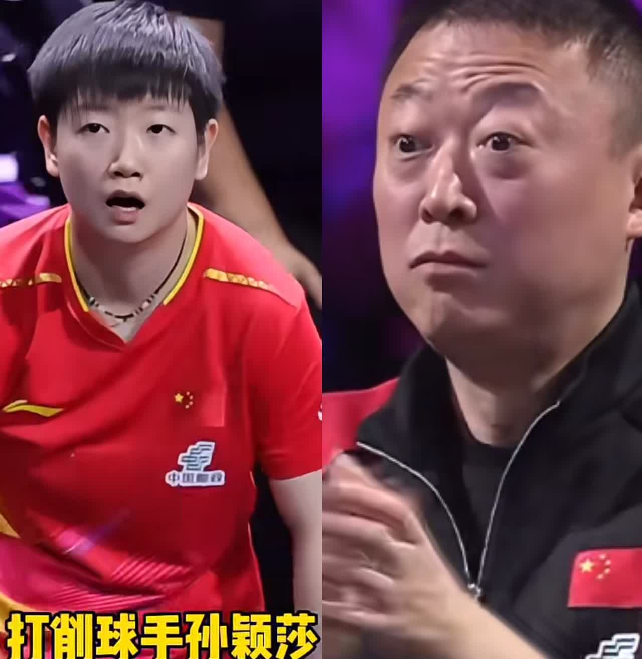 对不起，孙颖莎，我实在看不下去了，就算你的粉丝骂我，我也要说上一句，这次