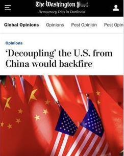 美国确实想与中国脱钩，但华盛顿的如意算盘是让中国配合他们有序脱钩，所以他