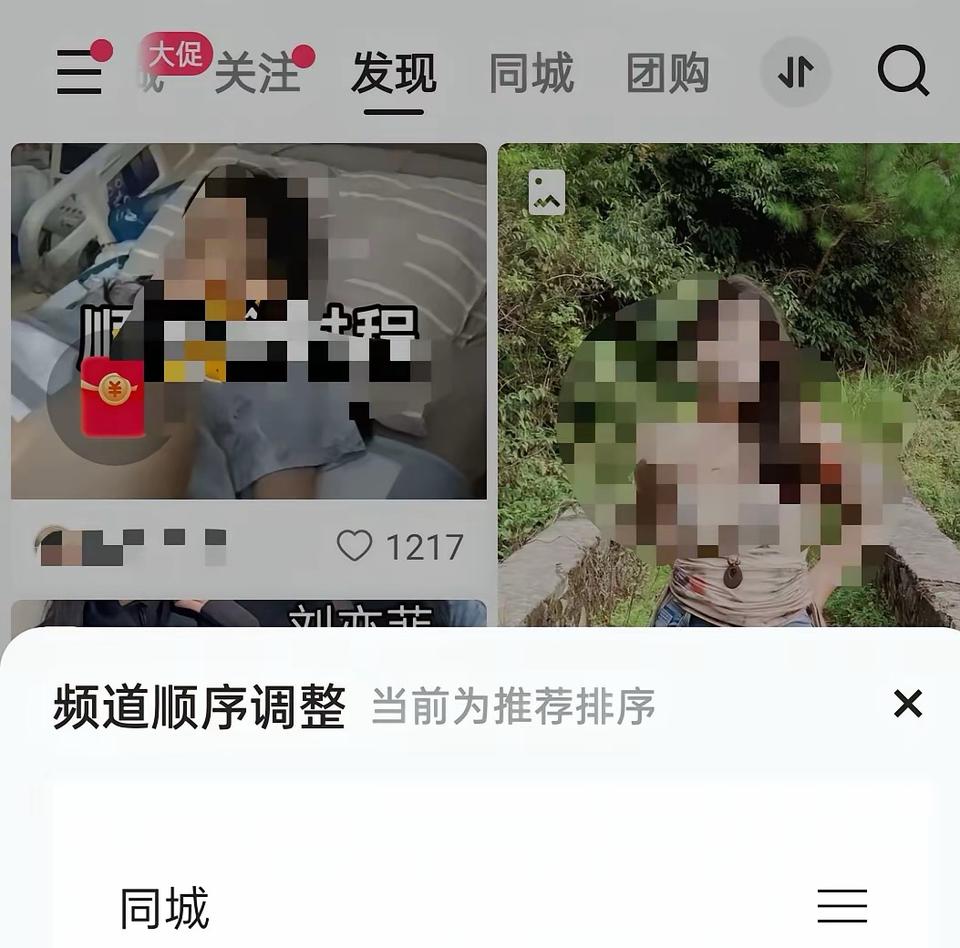 今天刷快手真的被狠狠震撼了！一个泰安的主播，全程靠擦边舞蹈博眼球，时不时故意