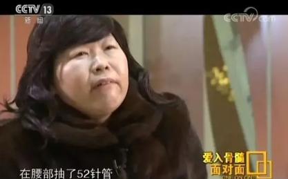 2009年，一男子患重度再生障碍性贫血，43岁的妹妹捐献了1040毫升骨髓救亲哥