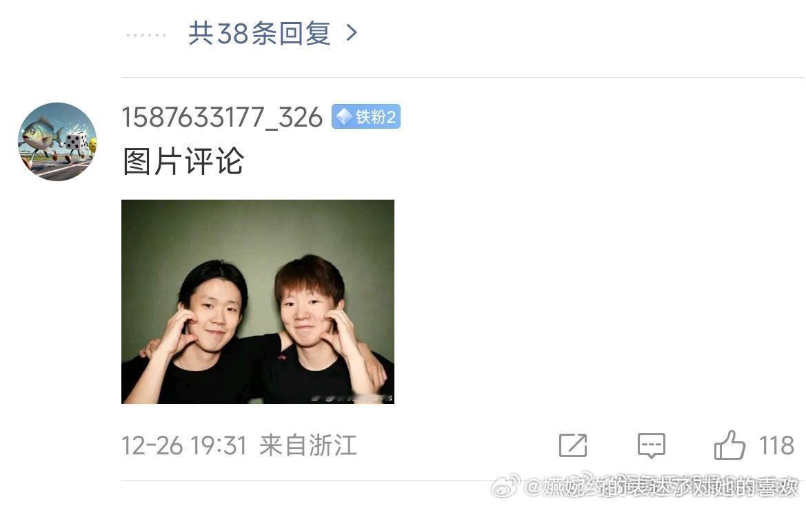 先是假装莎丝发一张AI照片，然后开始评论区攻击造黄瑶孙颖莎，莎丝反击后波及到真心