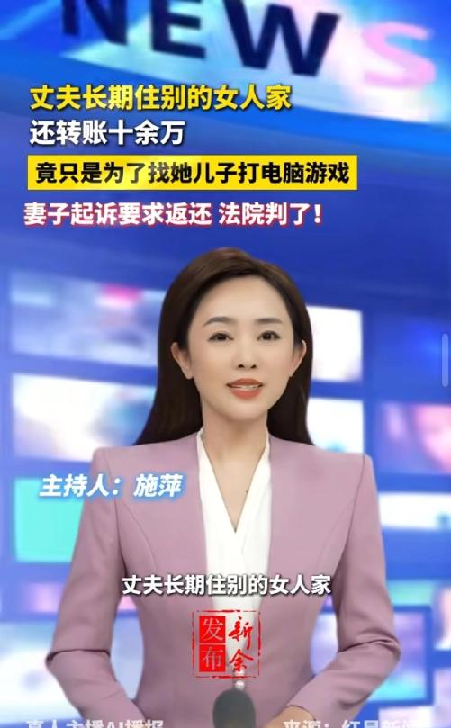 上海，一对夫妻结婚10多年，丈夫总是夜不归宿。妻子越想越不对劲，顺着流水一查，才