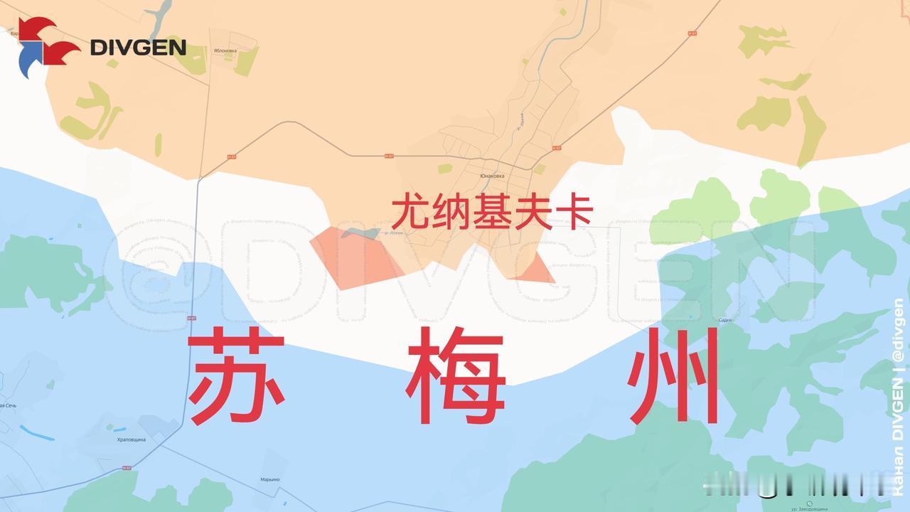 10月25日箭头社更新俄乌战报：图一：俄罗斯北方集群的突击部队占领了苏梅州尤