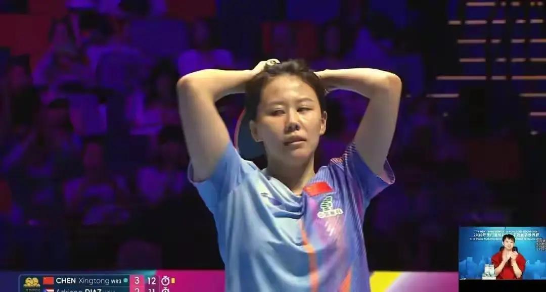 同同为啥输申裕斌陈幸同在世乒联世界杯冠军赛中争夺4强意想不到的输给了韩国申裕