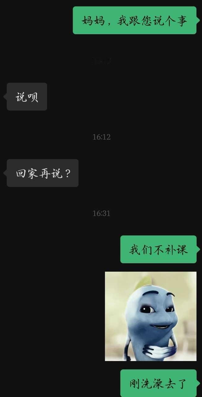 从惊吓到惊喜[滑稽笑]（带两张图）​​​