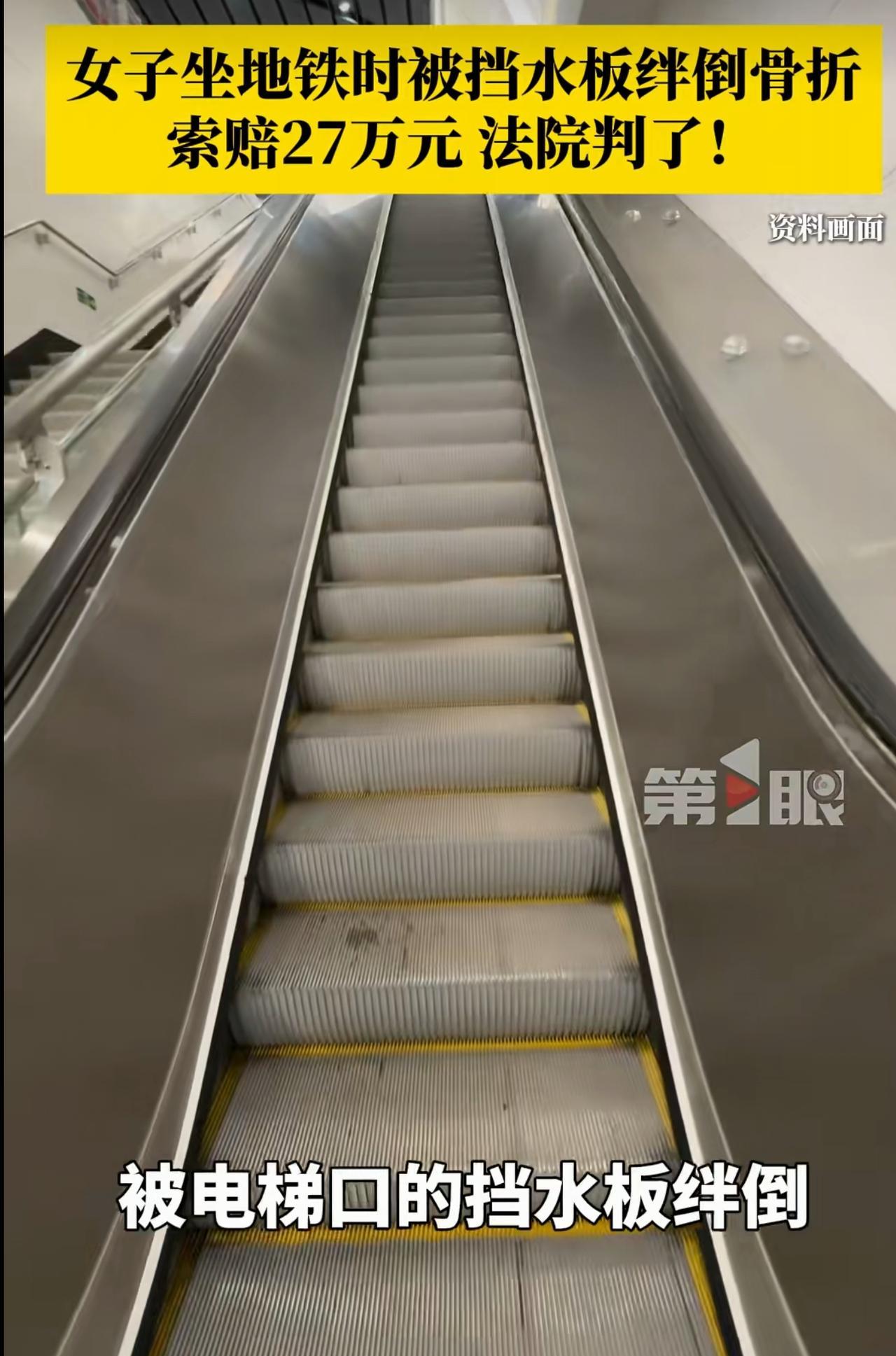 挡水板看不到，瞎呀！受点伤就赖，谁该你的。必须驳回起诉。