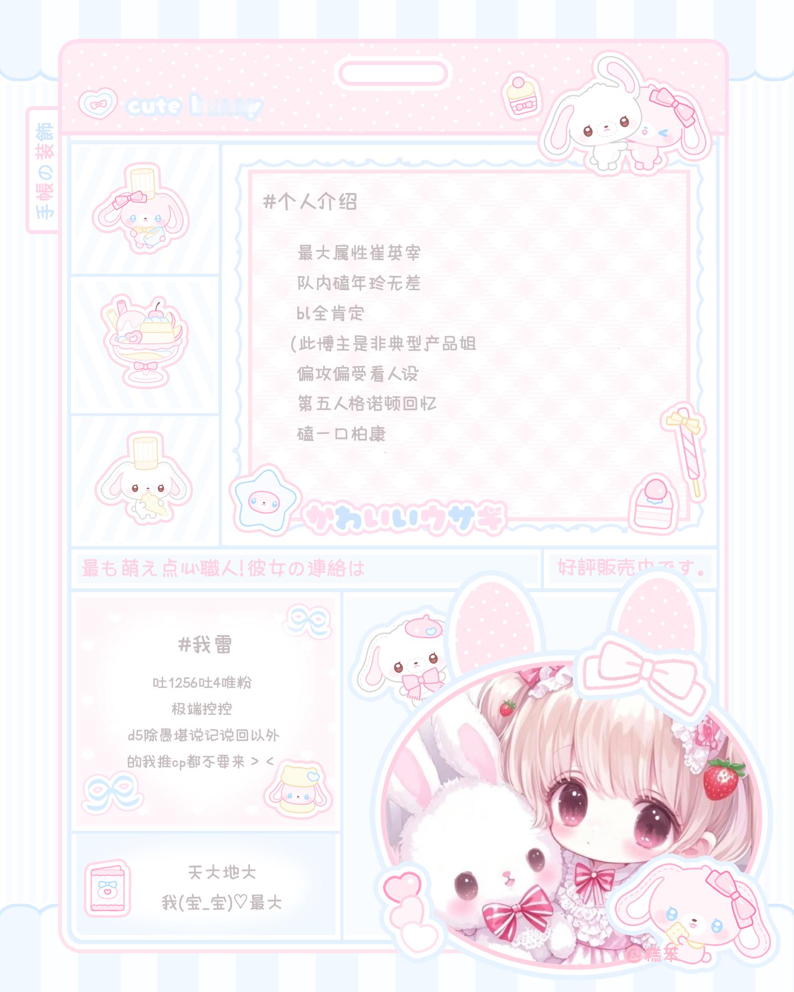 现在有人莫路过的坤妹们能不能给人家转发一下这三个人想🈷️起🉑🉑💗💗p1