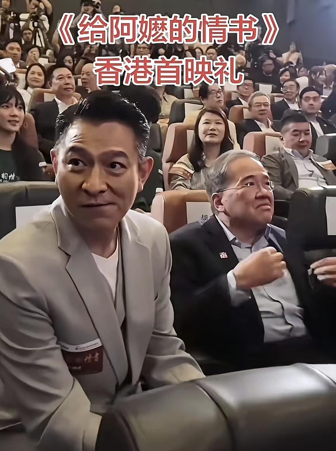 《给阿嬷的情书》、《火遮眼》同档期在香港上映。《给阿嬷的情书》香港首映礼上，来