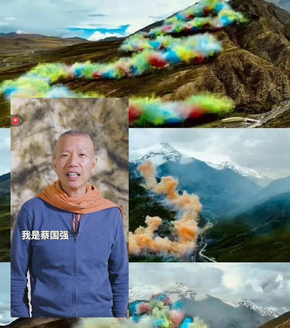 考古了一下这次主导始祖鸟烟花秀的艺术家蔡国强挺让人开眼，他之所以名气这么大，