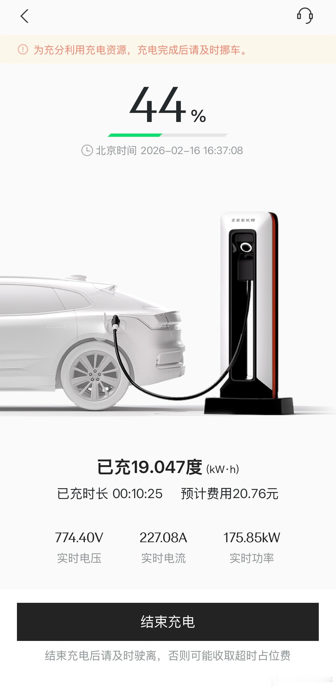 没想到今年春节没有看到电车抢充电桩的笑话，却看到了油车车主加油插队。不过今年过年