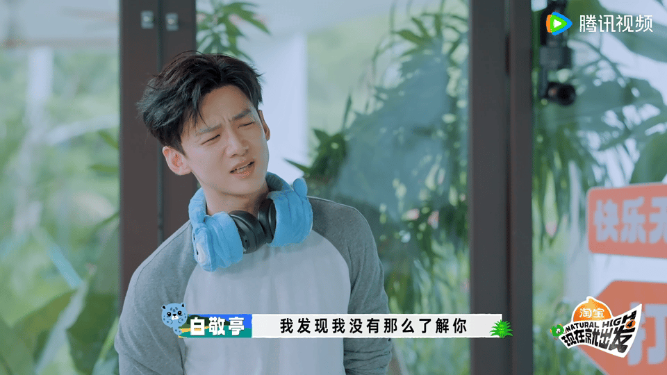 白敬亭王安宇中间不能隔人王安宇对白敬亭说中间还是不能隔人，你别说这默契程度也是太