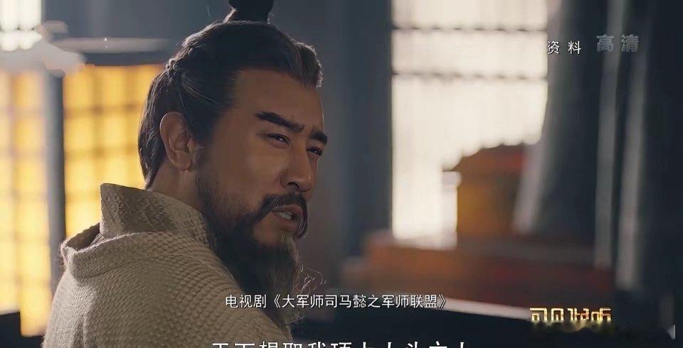 于和伟:“我以前觉得刘备整天哭哭啼啼的,没什么演头。所以当初高希希导演拍《三国》