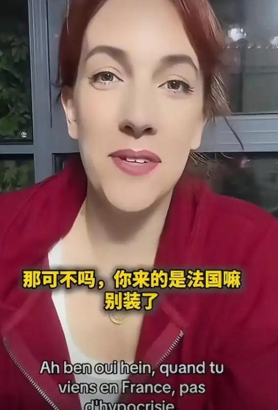 法国博主吐槽在巴黎丢相机的女演员哭哭啼啼，并且称，你来法国就不要装了，中国人出国