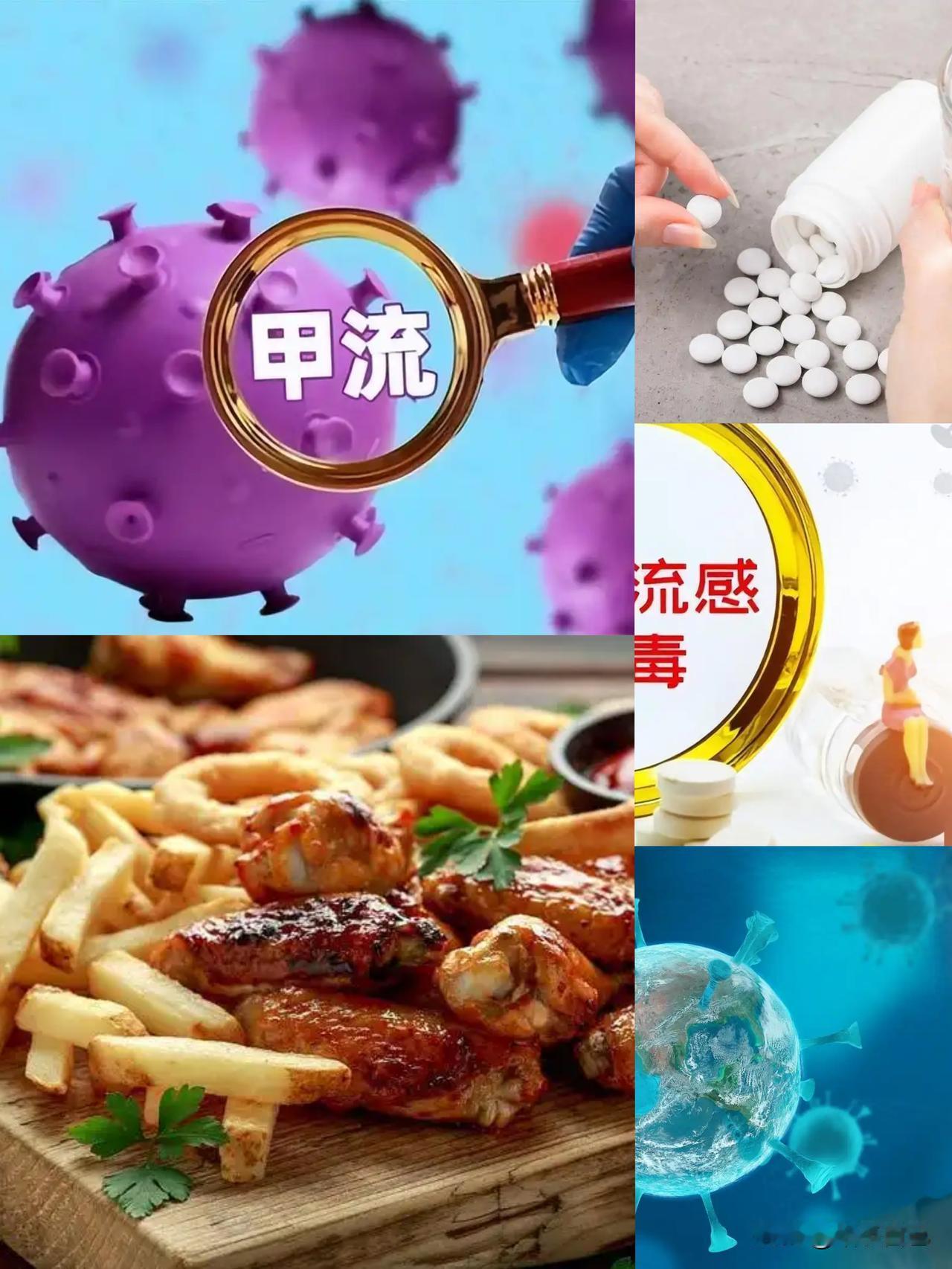 甲流去世的人越来越多！医生建议：不管多大年纪，牢记3不吃2坚持“3不吃2坚持