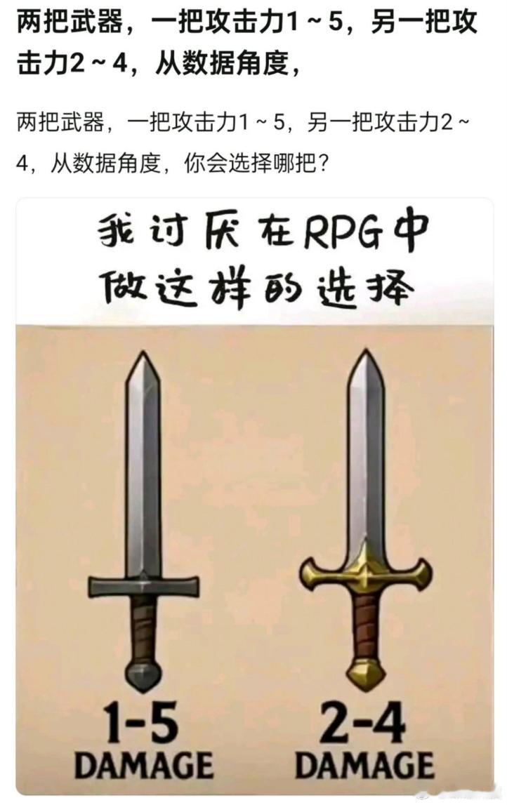 玩游戏的话应该会选2吧？​​​