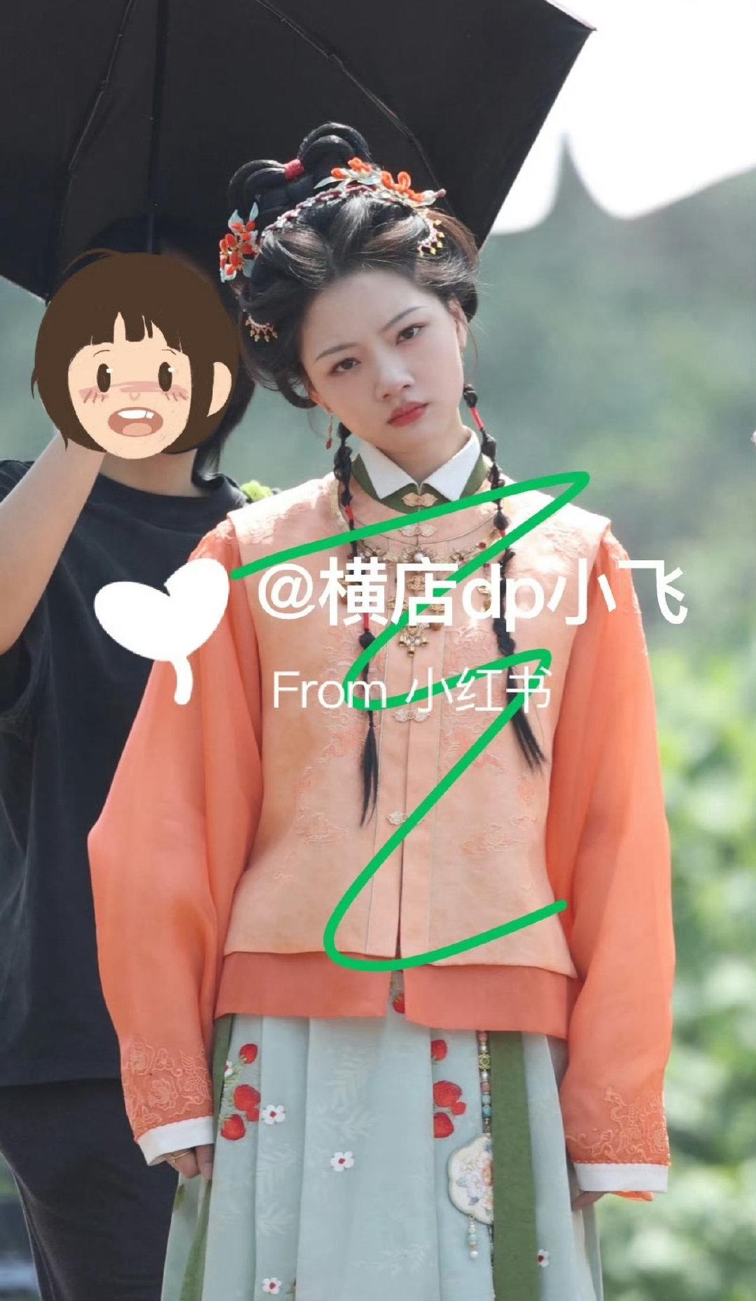 任敏最新路透