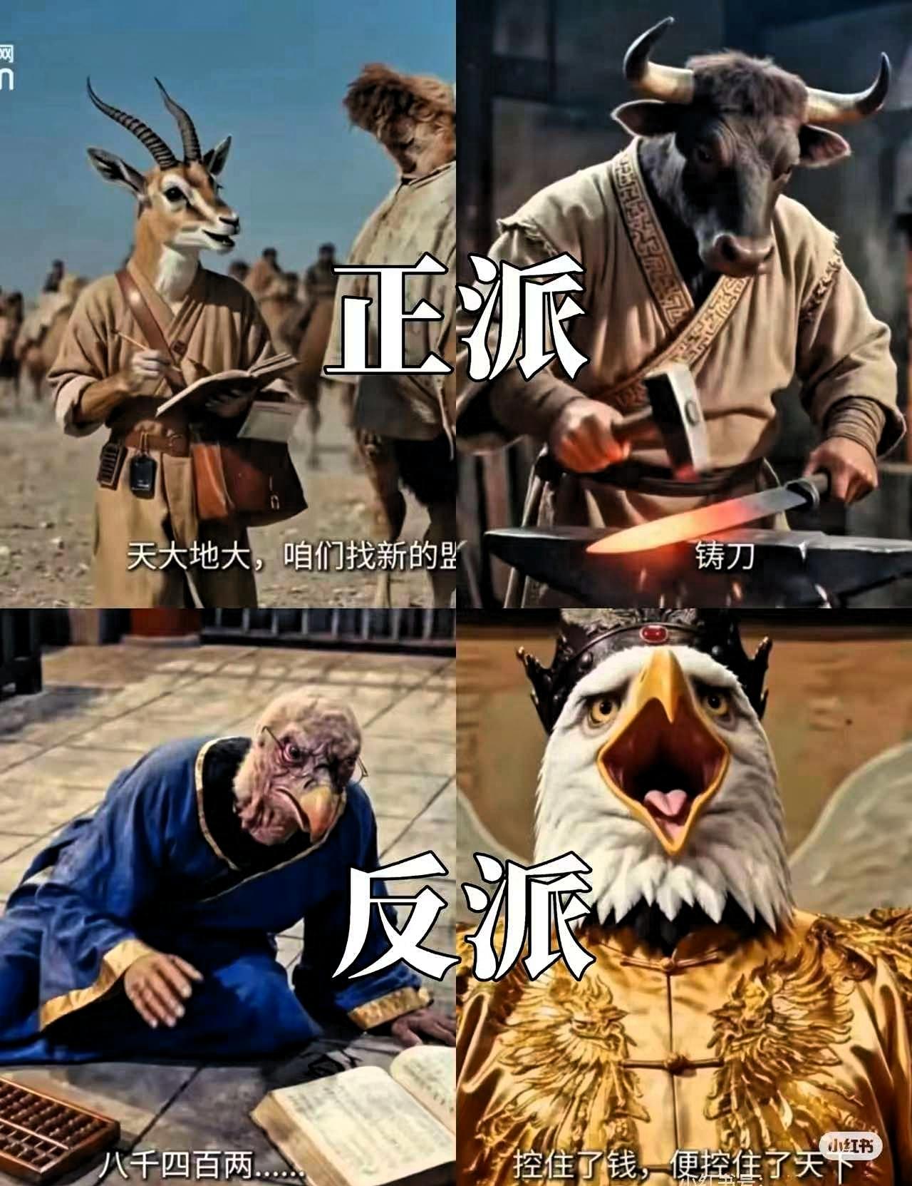 央视这波也太会了！简直是怕我们看不懂中东局势，特意拍了部动画片。央视推出的