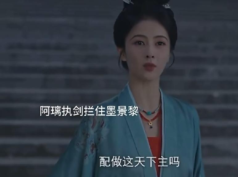 《莫离》39-40集大结局预告:大结局了，阿璃和墨修尧联手阻止了墨景黎造反，阿