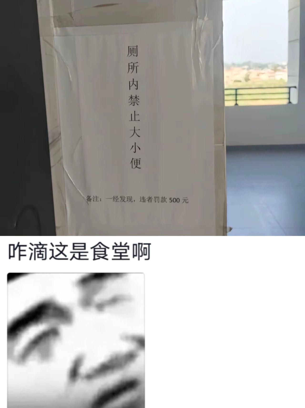 所以我们应该拿着筷子去嘛