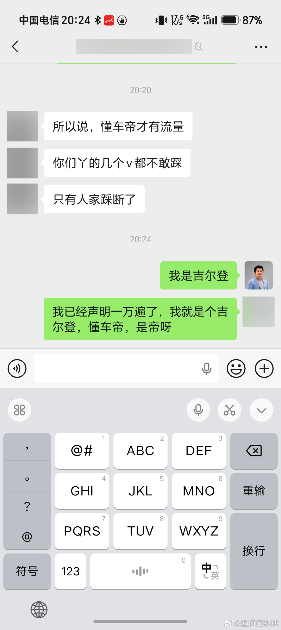 博主质疑懂车帝刹车测试标准懂车帝关于尊界V800刹车踏支架断裂的这个测试，绝对