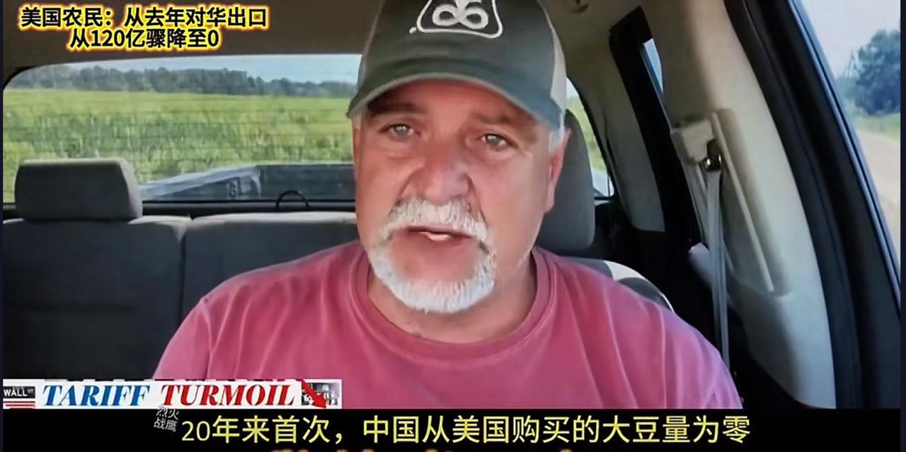 特朗普对华关税战，给本国农业带来巨痛，如何缓解？今年中国没向美国农产品下一个订单
