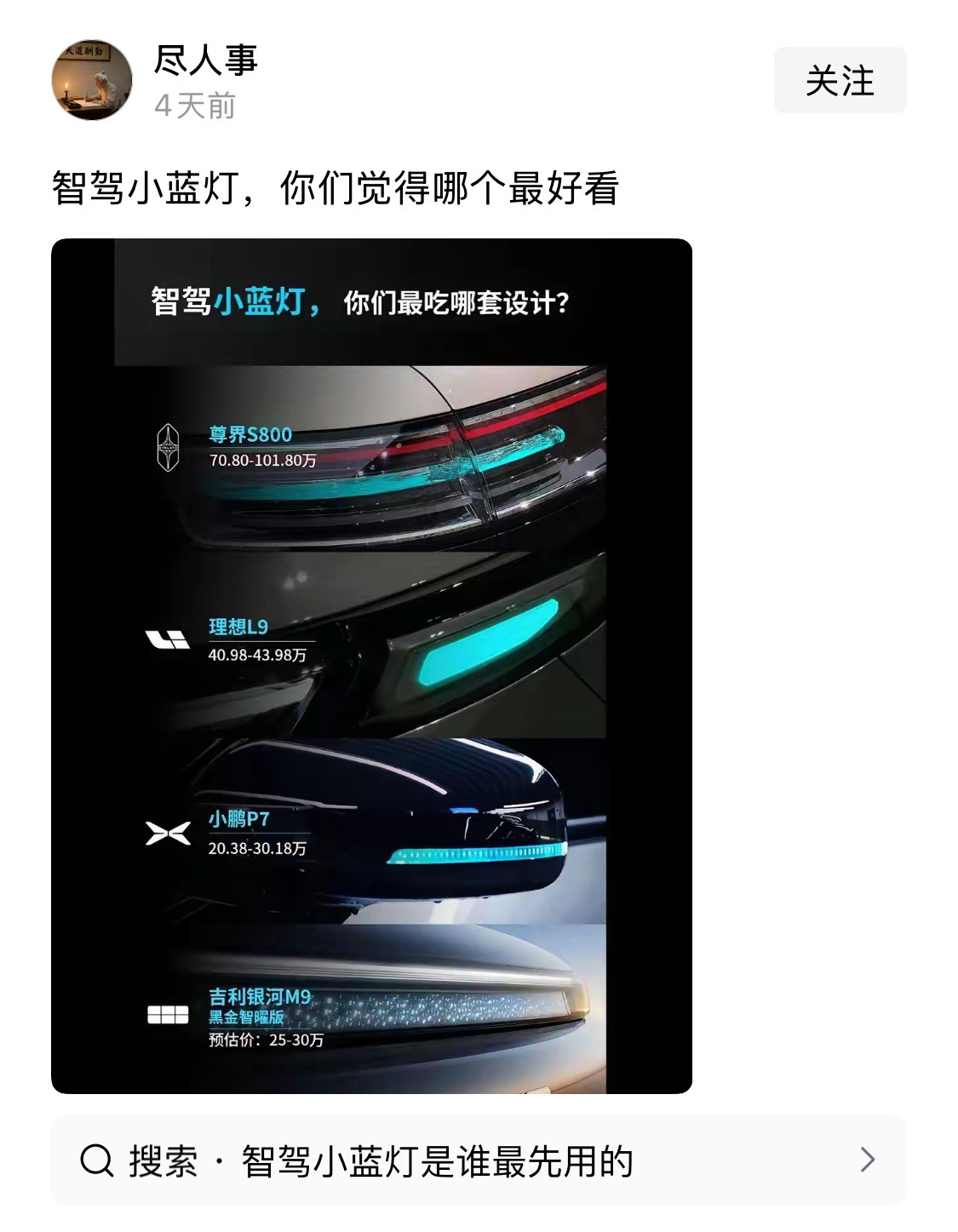 这有什么区别吗？