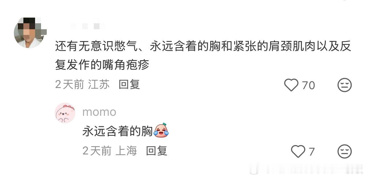 那些没杀死你的东西，会变成记忆丧失、惊恐发作、肠胃问题和手部颤抖