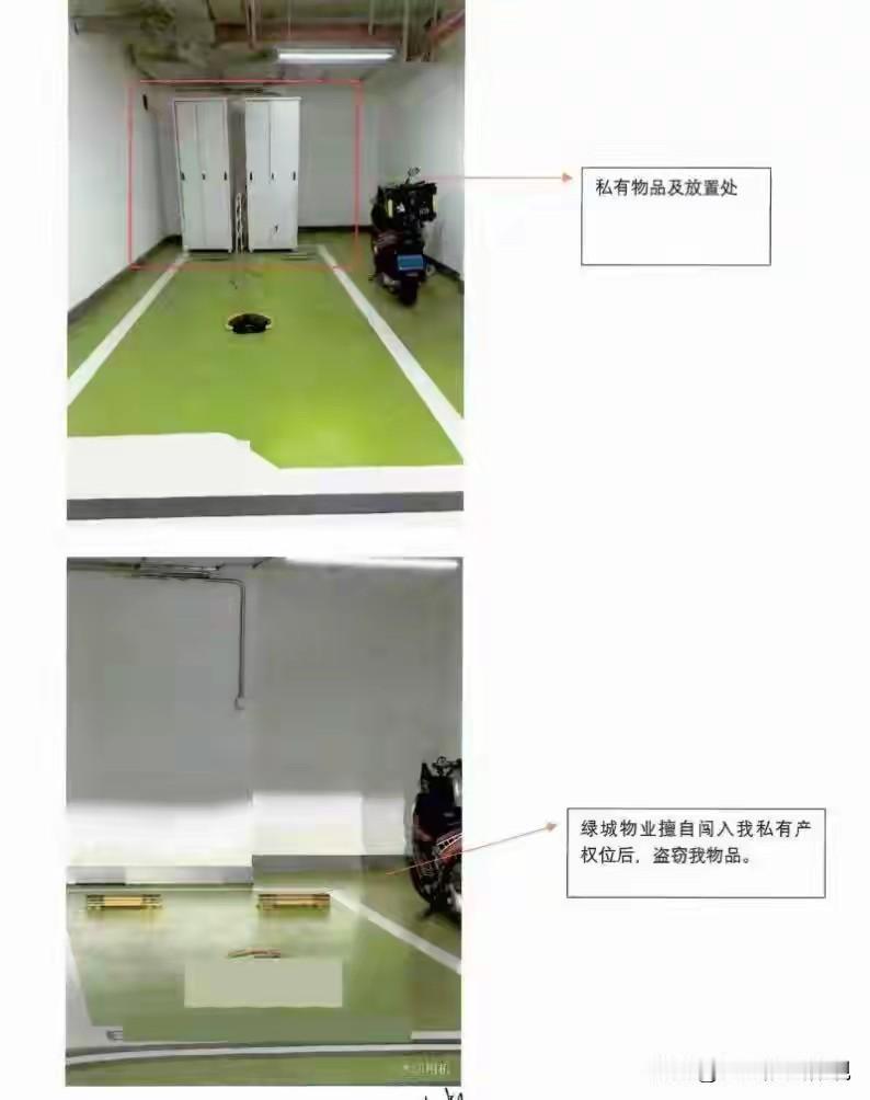 这就是任性的后果！上海闵行，女子买房时顺便买了个车位，一时用不到，就在车位上放了