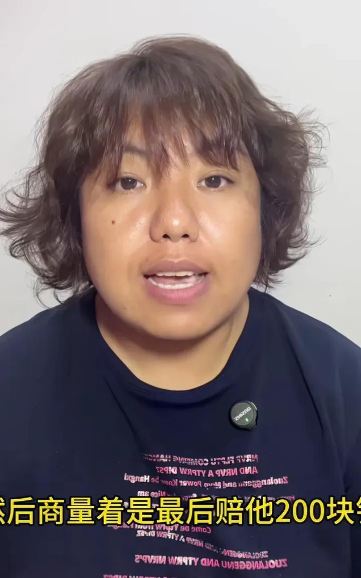 升降杆赔偿1600元后续，最终，孩子的妈妈赔偿了200块钱，这件事到这就结束了，