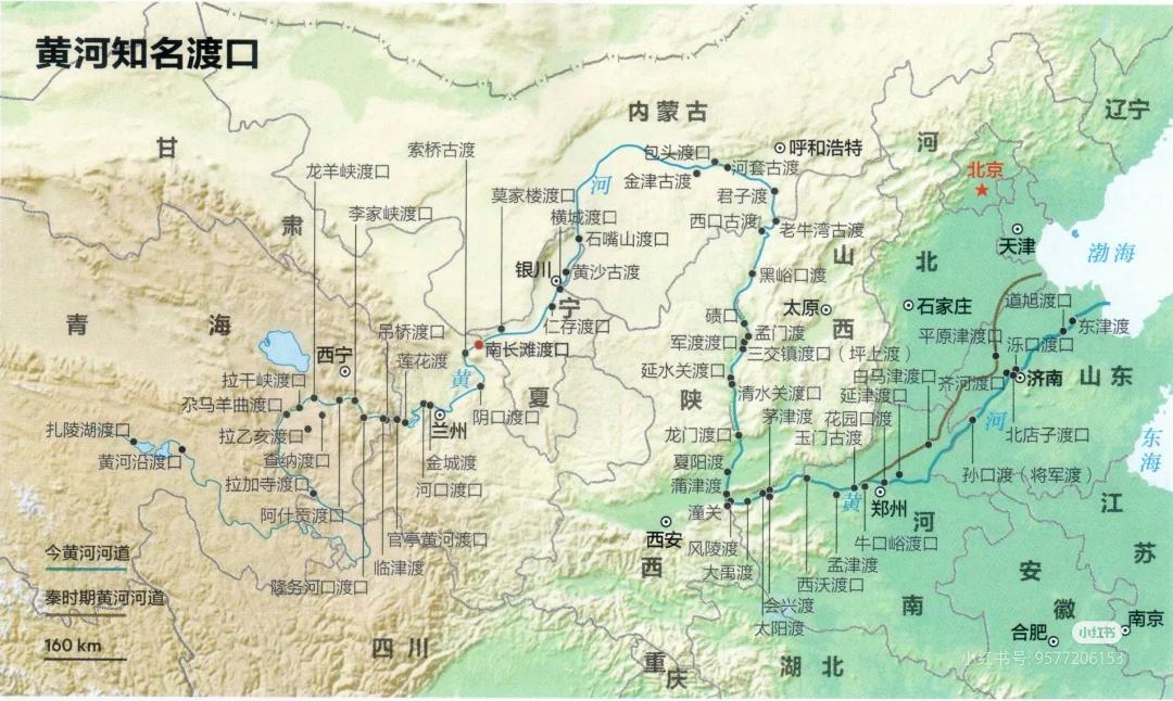 一图全览黄河上的那些渡口，你听过哪些？