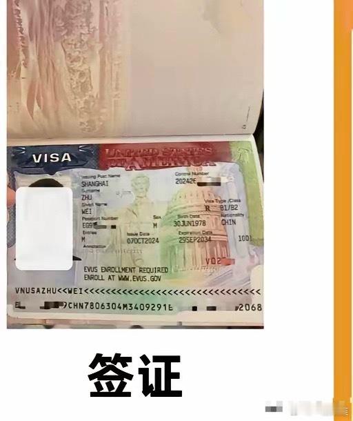 一份延期的通知，看得人后背发凉。驻印把短期签证免指纹政策延到2026年底，短短数