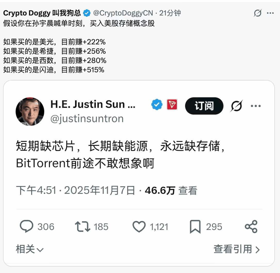 德明利一季度利润为33.46亿元，是去年全年净利润的4.8倍佰维存储一季度净利