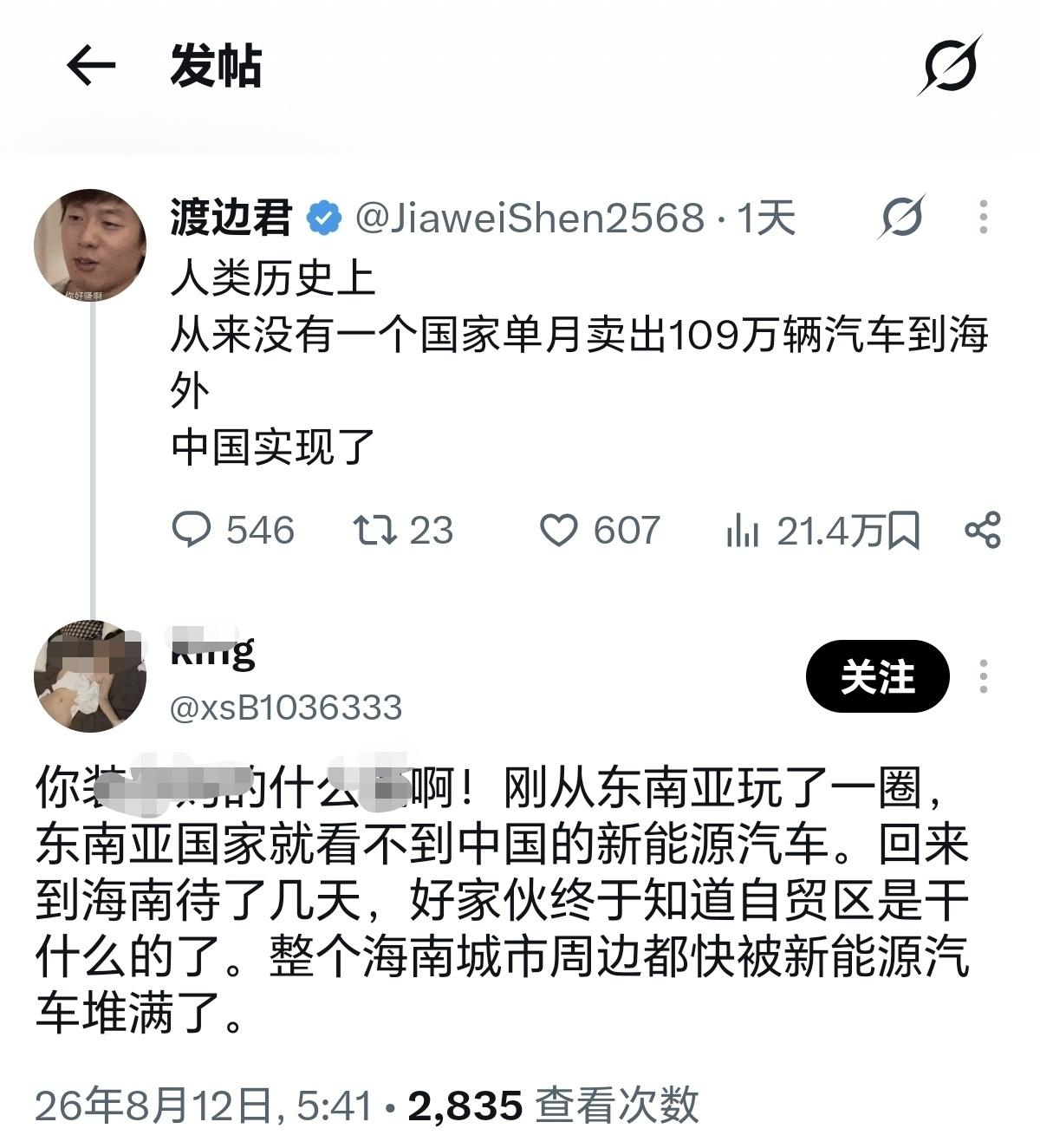 好饵！超日德是去年的事，109不逢十不逢百，本来无甚可纪念。但能把土殖气到胡