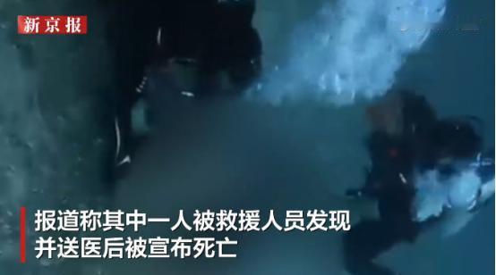 同一天，两对中国夫妇，一种死法 7月15日，一个再普通不过的日子。 两对