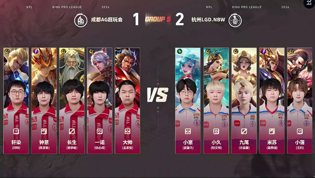 AG 2-2 LGD: 钟意大司命天下无双, AG全员发力拖进决胜局