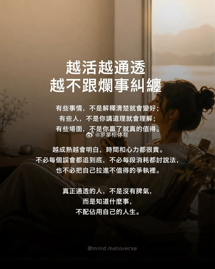 什么样的生活方式都并不重要，最重要的是，你能够按照自己喜欢的方式生活！早安！早安