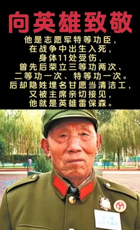 毛主席在检阅队伍时，突然停下脚步，紧紧盯着这个人看了许久。他伸手握住对方的手，语