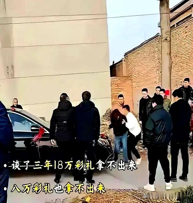 周口刘楼村的姑娘，真是可怜又可恨，一跪一喊彻底打碎了她的体面。“15万你答应过我