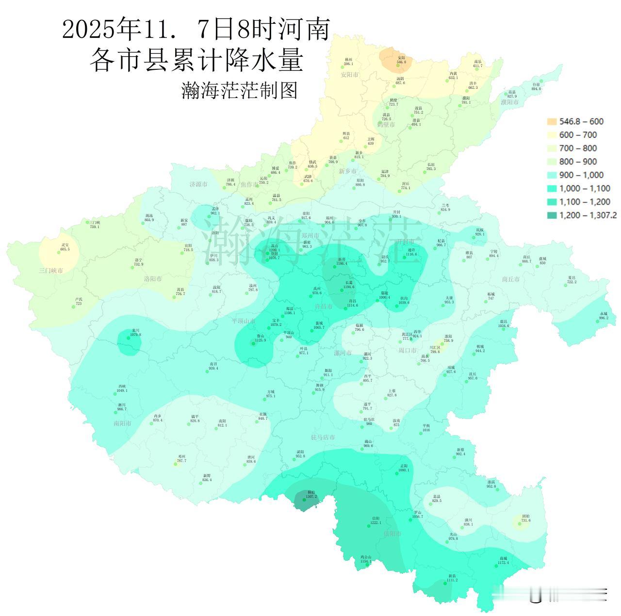 2025年11.7日8时河南各市县累计降水量，郑州超过900毫米。截止到202