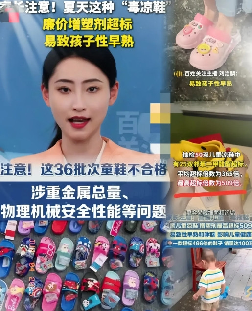 万万没有想到！导致孩子性早熟的，不再是烤肠，也不再是鸡排，更不是跳绳学习用品