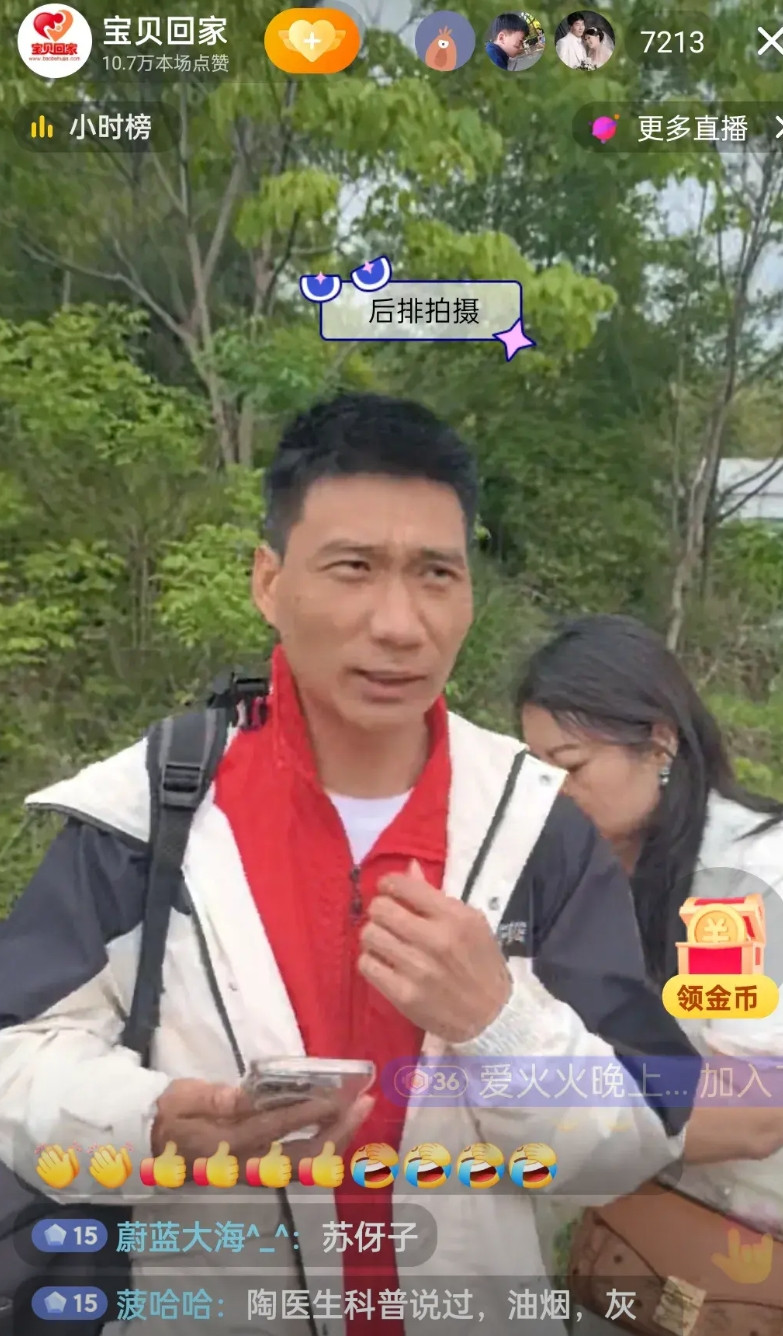 看到没有，圈子决定人生，和可可这些人接触久了，苏伢子哥哥的气质都变了，一点也不像