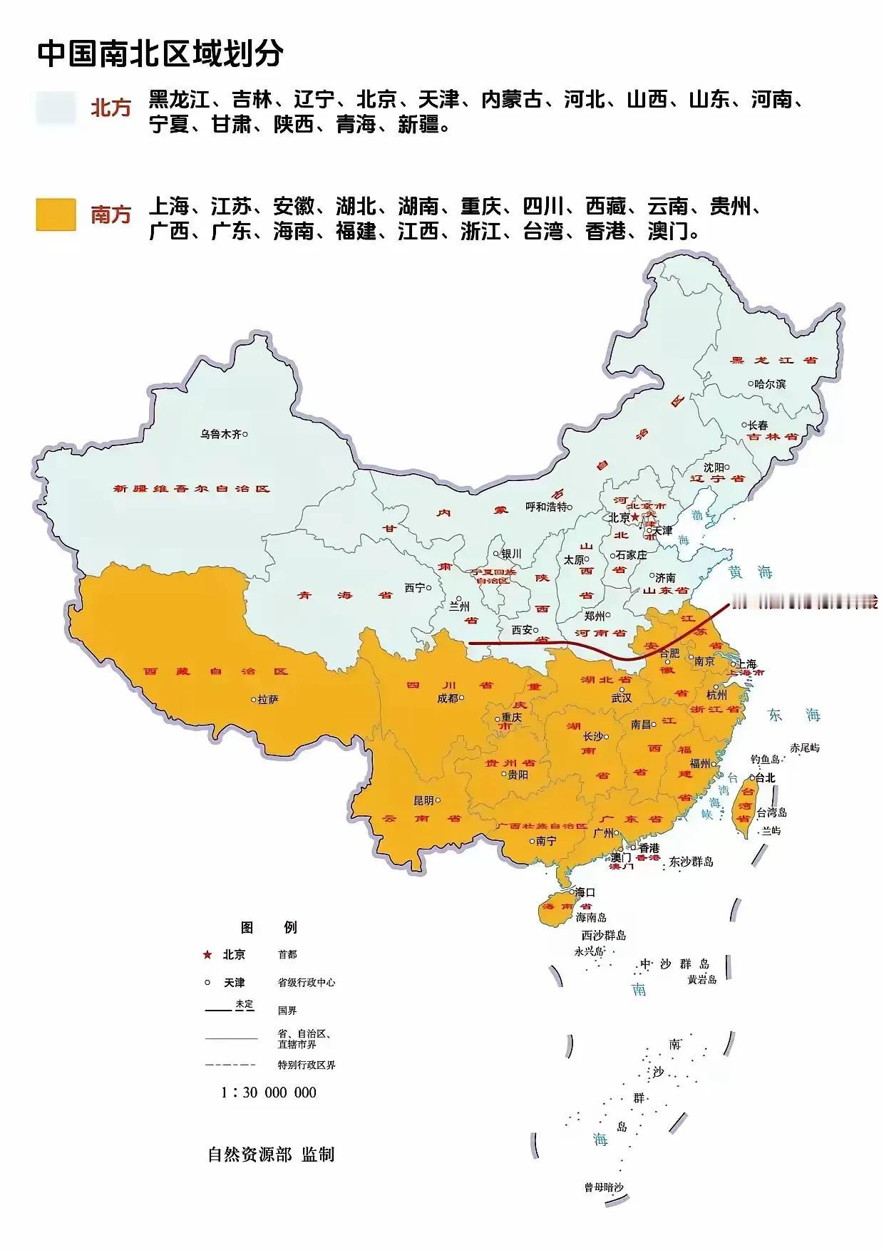 南北方的分界线，看来河南、江苏跨南北。[捂脸哭]