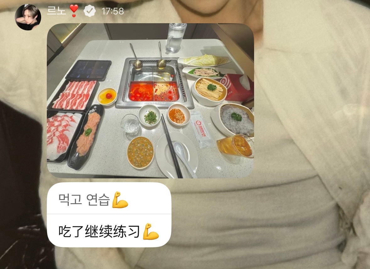 其实哥真的挺厉害的我特别很佩服能一个人吃海底捞的人他不仅一个人去吃居然还能一