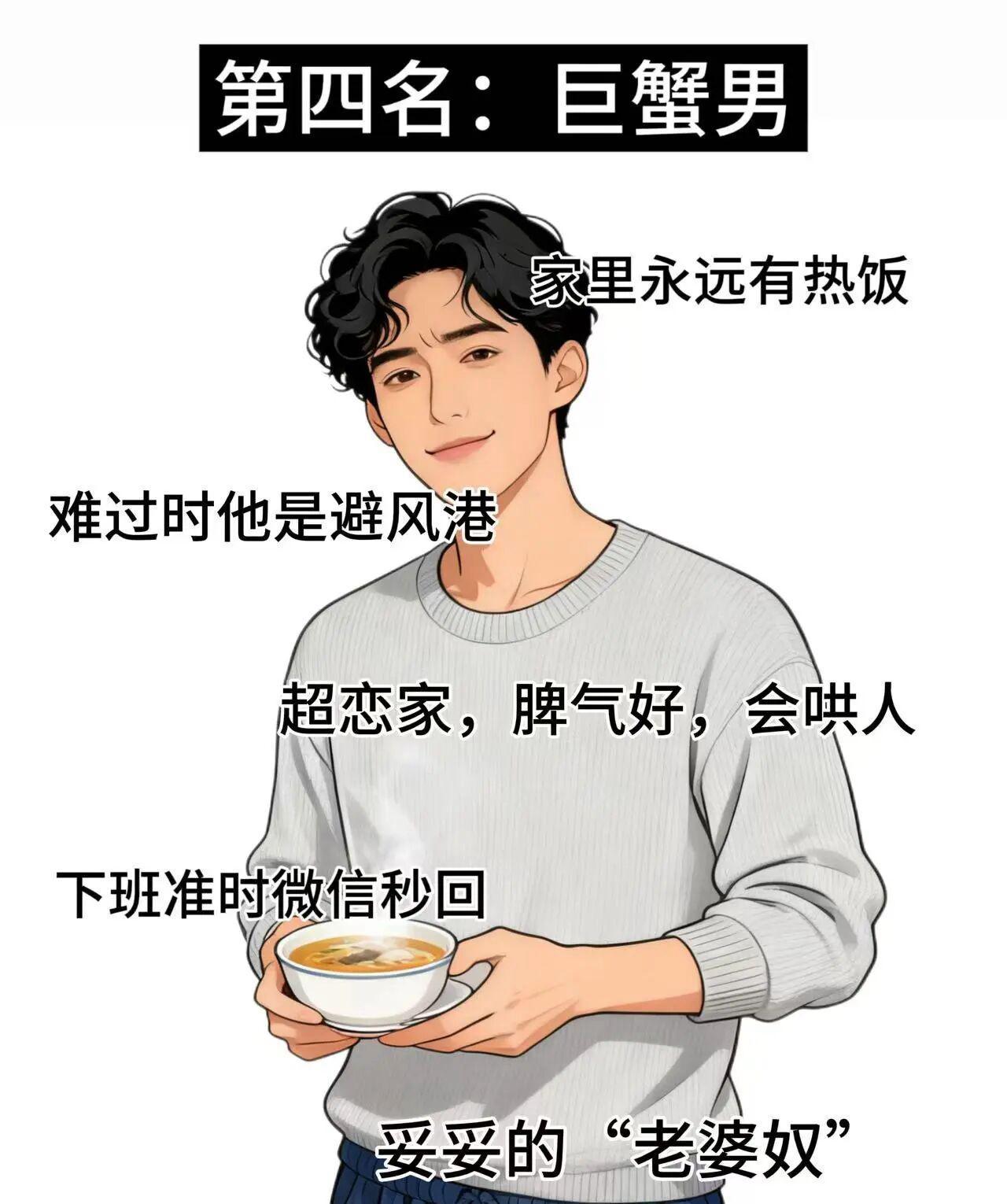 最适合当老公的5大星座男,值得女人托付终身!说到这个话题,那肯定绕不开几个公认