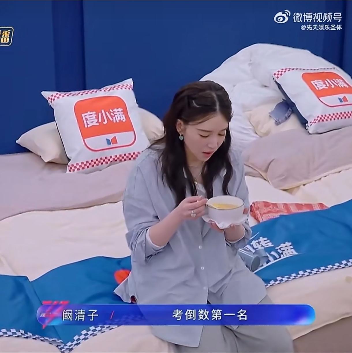 真实到离谱！阚清子完美复刻干饭人的日常阚清子演我找理由吃东西谁被阚清子这