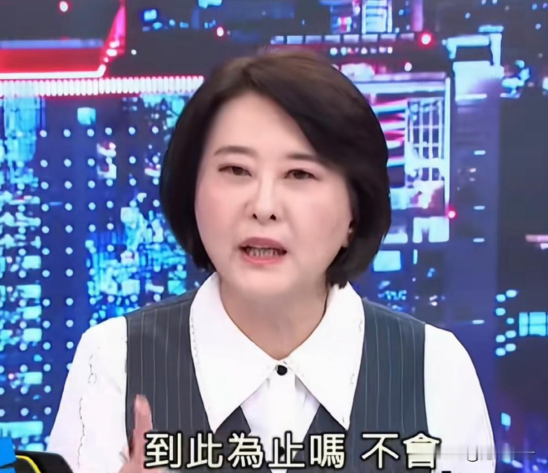 执迷不悟！国民党籍民代王鸿薇：日本、菲律宾私自划分台湾东部海域，我们最应该注意的