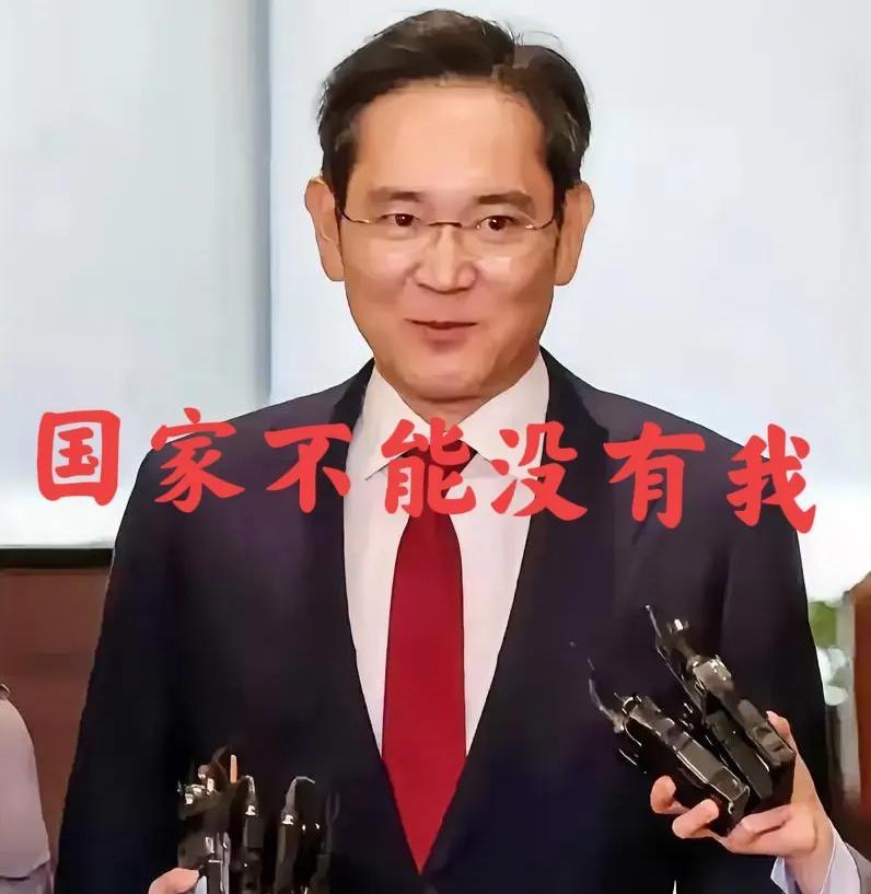 三星终于等到这天了！韩国最高法院宣布了！检方曾指控李在镕操纵三星物产和第一毛