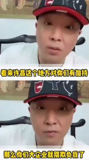 于东来索赔500万，柴怼怼，首次回应，打官司奉陪，并列了几个要求：1、希望不