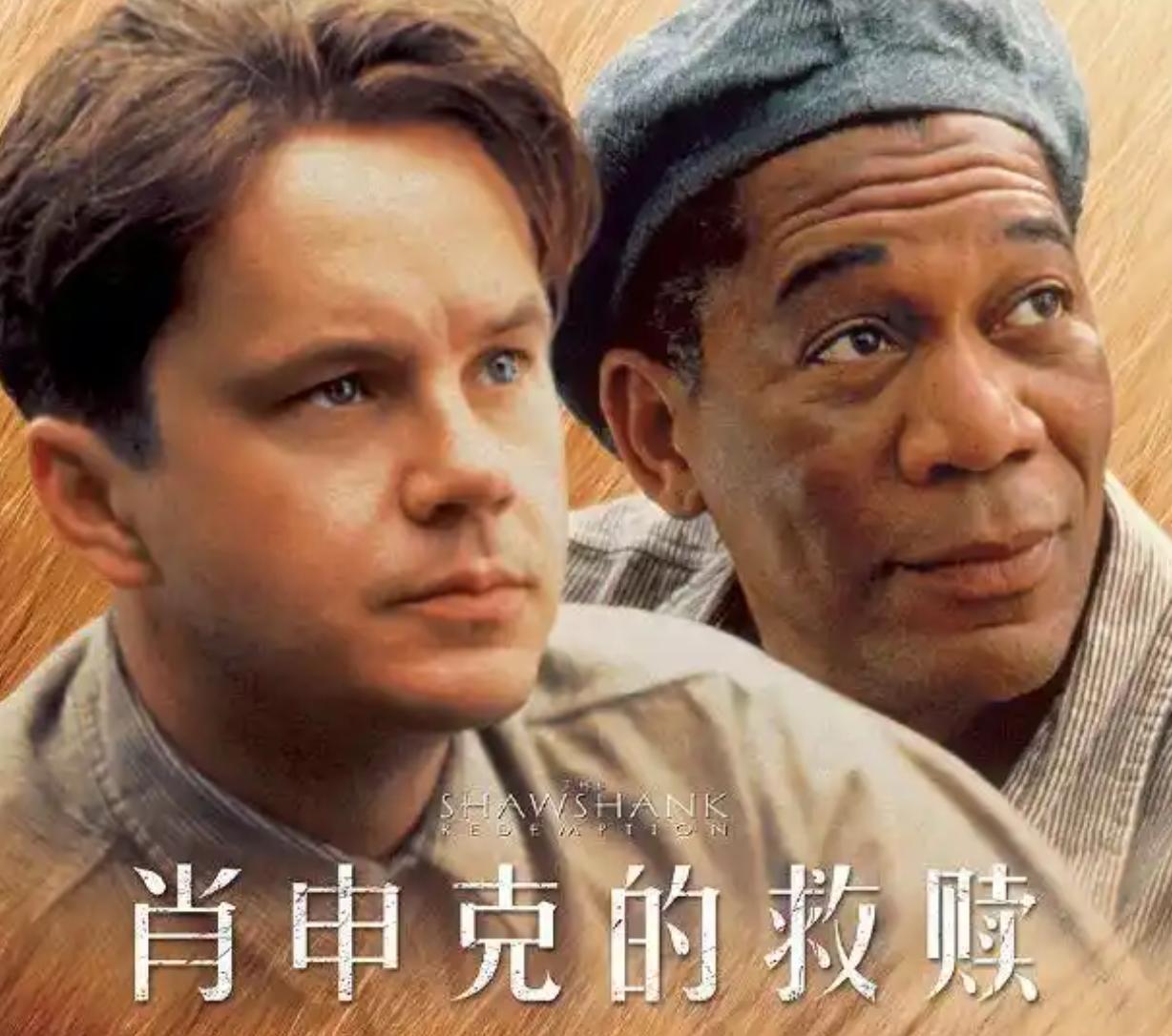 《肖申克的救赎》票房居然突破了1000万！真没想到，32年前的一部电影，居然
